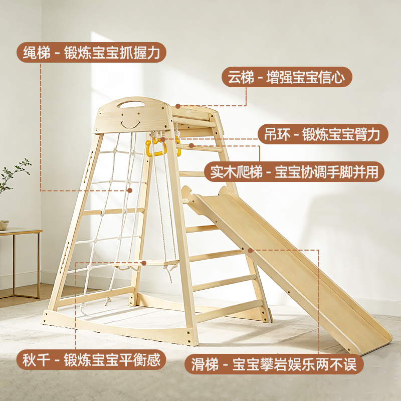 Amazon Wooden Climbing Frame Slide Combination Baby Physical Training Toy Foldable Wooden Triangle Climbing Frame Amazon Wooden Climbing Frame Slide Combination Baby Physical Training Toy Foldable Wooden Triangle Climbing Frame