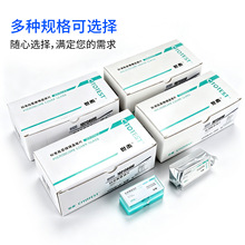 世泰显微镜盖玻片18*18 20*20 22*22 24*24 24*32 24*50 24*60mm