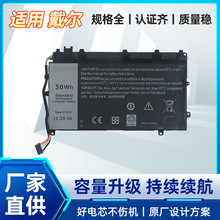适用于戴尔DELL 271J9 13 7000 7350 E5470 30Wh 笔记本电池YX81V