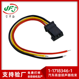 1-1718346-1��܇�����P������3��1430-22AWG܇�T���������B�Ӿ�