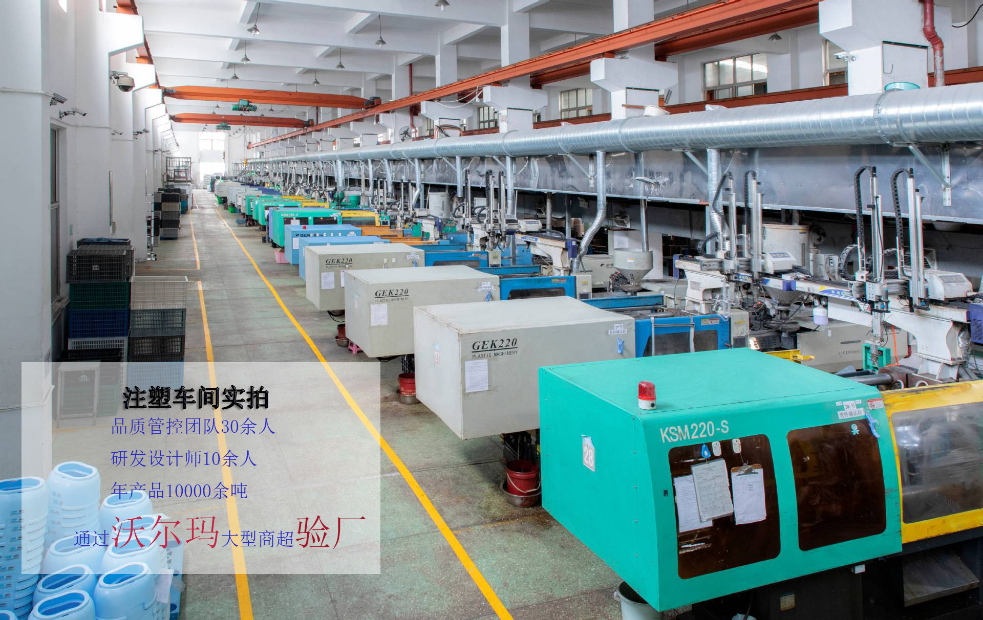 大型注塑机-1