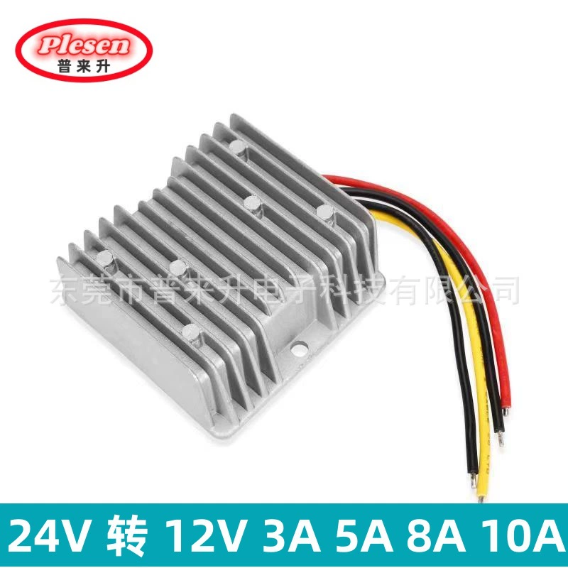 24V к 12V преобразователь питания постоянного тока 24V падение 12V бортовой блок питания DC24V переменный 12V
