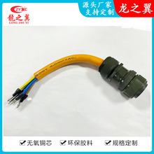 ŷ늙Cm늙C4.0mmƽ*4C5׳ɫ朾