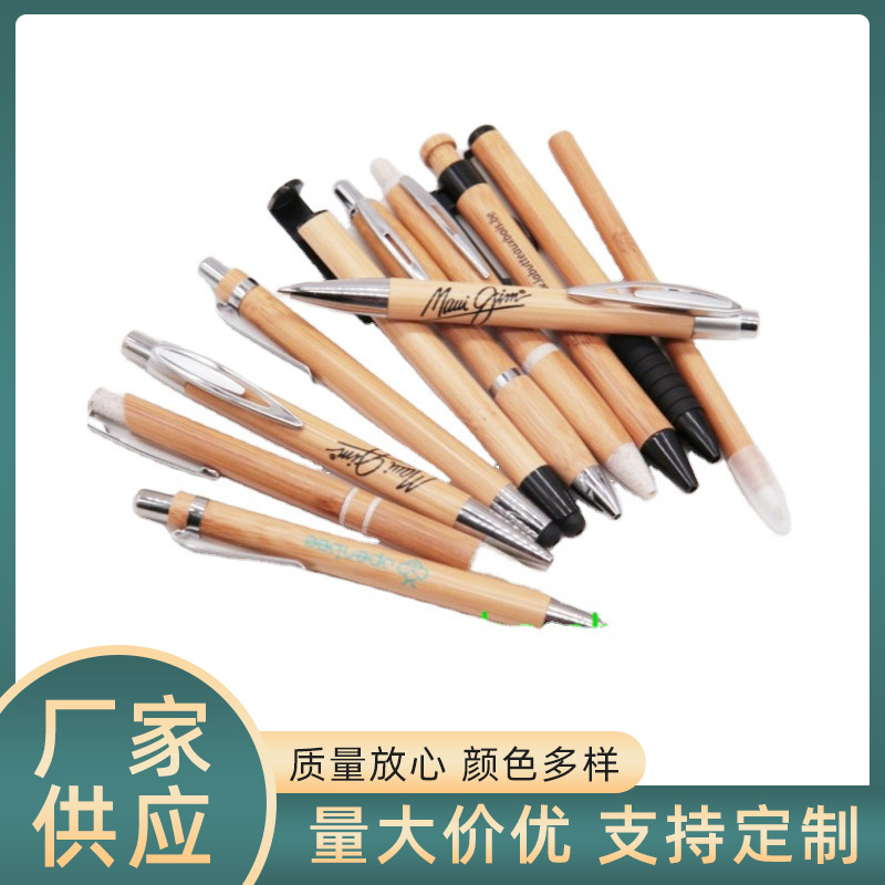 2 piezas pluma de bambú en stock toque de bambú disposición pluma de bambú + caja de regalo de cartón pluma de bambú