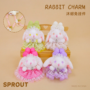 Authentic New Muyan Rabbit Plush Toy Doll Internet Celebrity Bunny Keychain Girl's Birthday Gift Wholesale