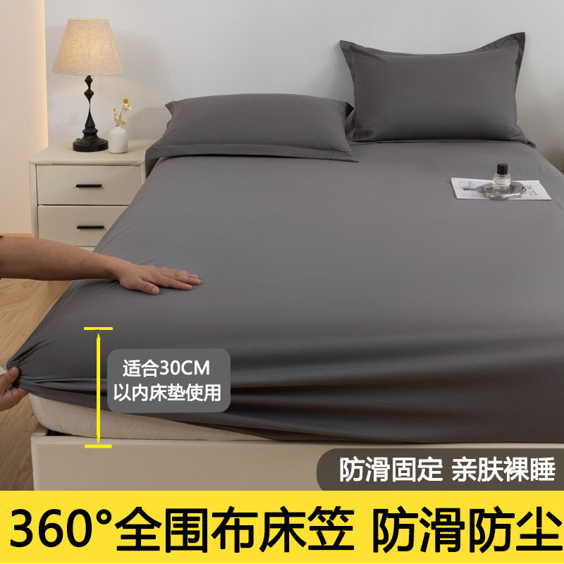 Non-waterproof model-black gray [skin-friendly and breathable 360 ° All-inclusive, no blind spots