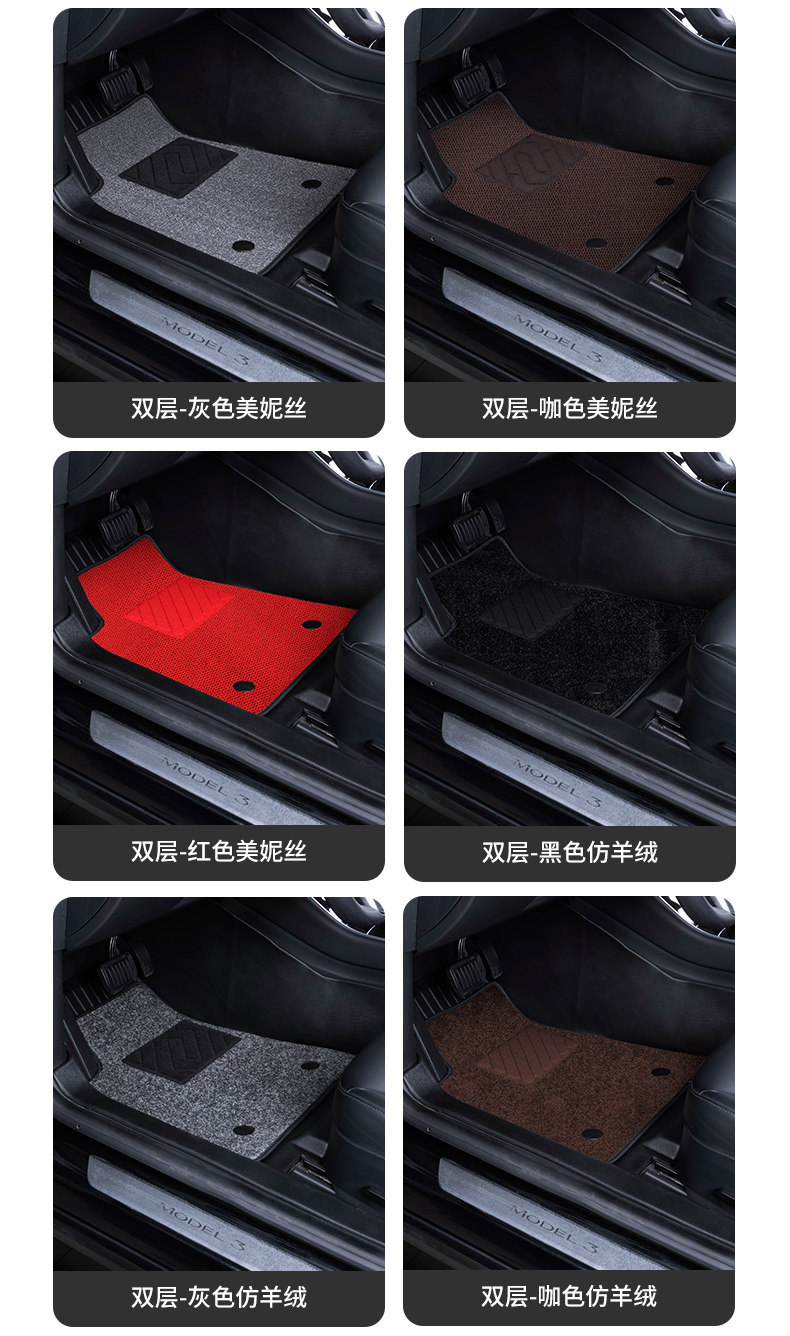 Special Tesla Model 3 full-cover decorative interior modification, new version 25-style TPE car floor mats
