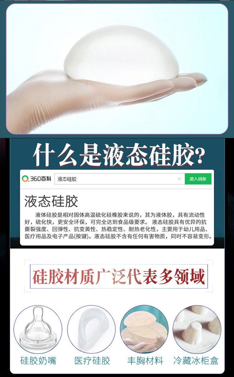 Realistic Liquid Silicone Dildo with Suction Cup, Manual, Flesh Tone — detail image 19