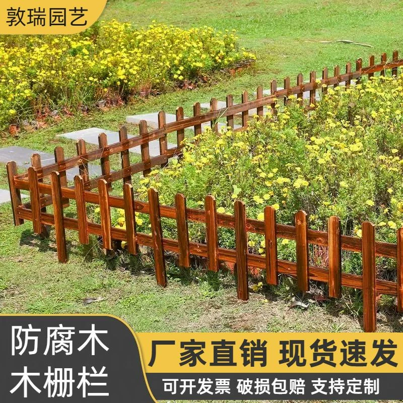 Садовый огород, антикоррозийный деревянный забор, ограждение, ограждение, небольшой забор, забор, цветочная клумба, забор, уличный забор