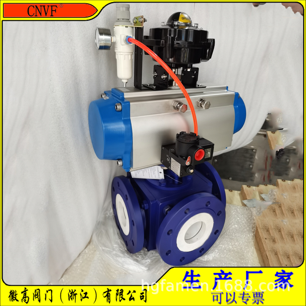 徽高阀门生产气动三通耐磨陶瓷硬密封球阀 Q644TC/Q645TC