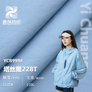 228T���z¡����ƽ�y΢���\�]���Ϸ�ˮ�_�h��ѝ���b�A���������