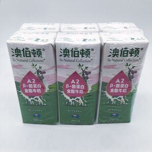 ����Ĳ��DA2-&beta;�ҵ��װ����ȫ֬��ţ����ţ��200ml*24