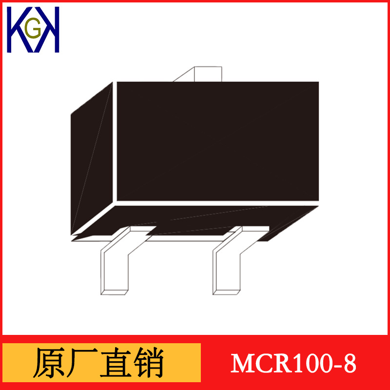 单向可控硅 MCR100-8  MCR18 SOT-23 0.8A 600V KKG品牌 原厂原装