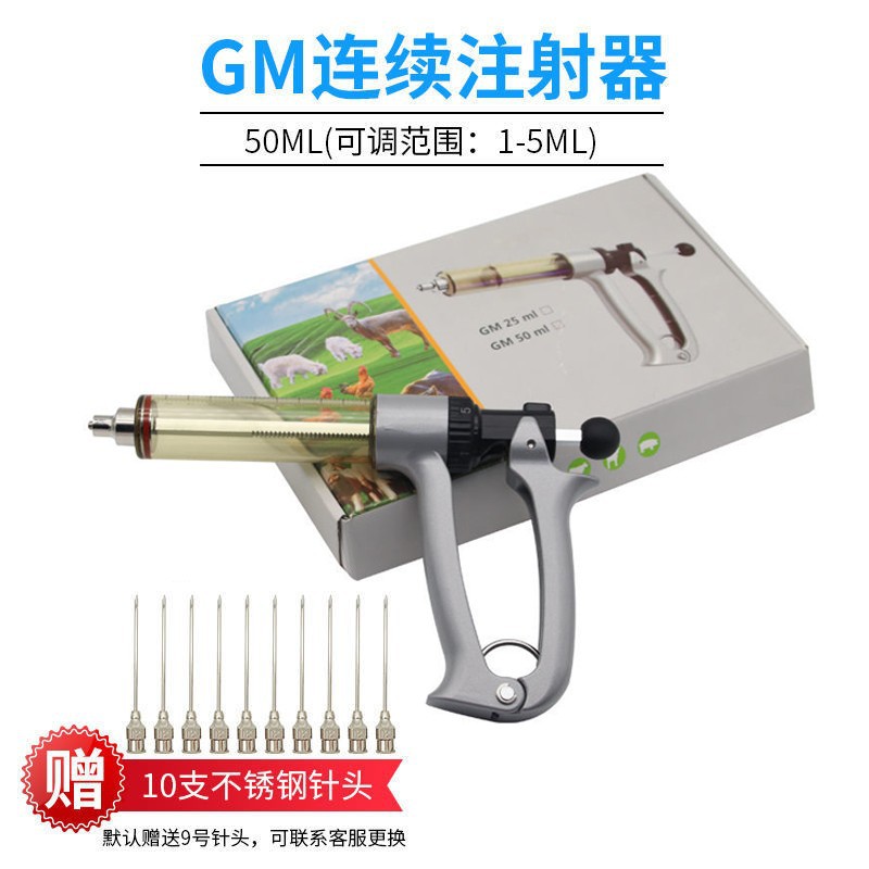 El cerdo semiautomático de la jeringuilla veterinaria, el ganado vacuno y las ovejas importaron el equipo continuo ajustable de la cría del arma de la inyección de la vacuna