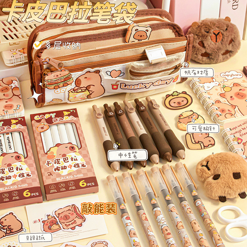 カピバラ筆袋大容量文房具袋小学生児童鉛筆袋帆布高颜値ins風筆袋|undefined