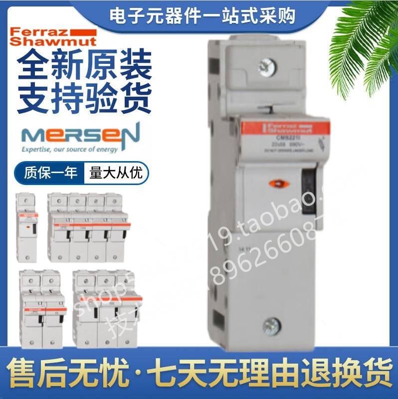 Ferraz罗兰熔断器 CMS224 Q331099 美尔森Mersen CMS221I B331086
