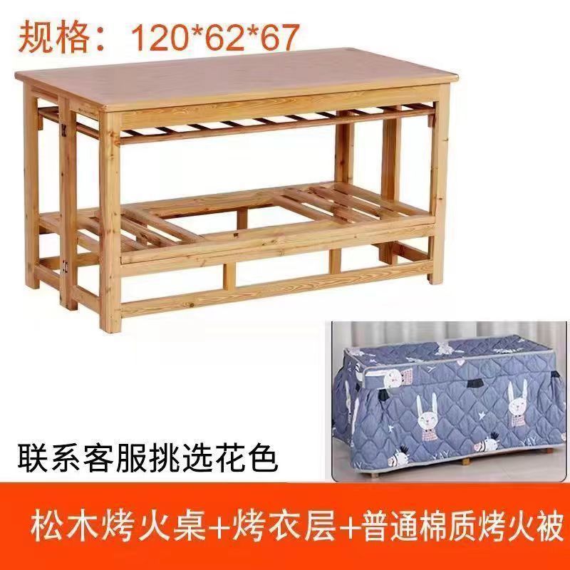 烤火桌家用折叠取暖桌冬季实木无漆正方形双层多功能烤火架茶几|undefined