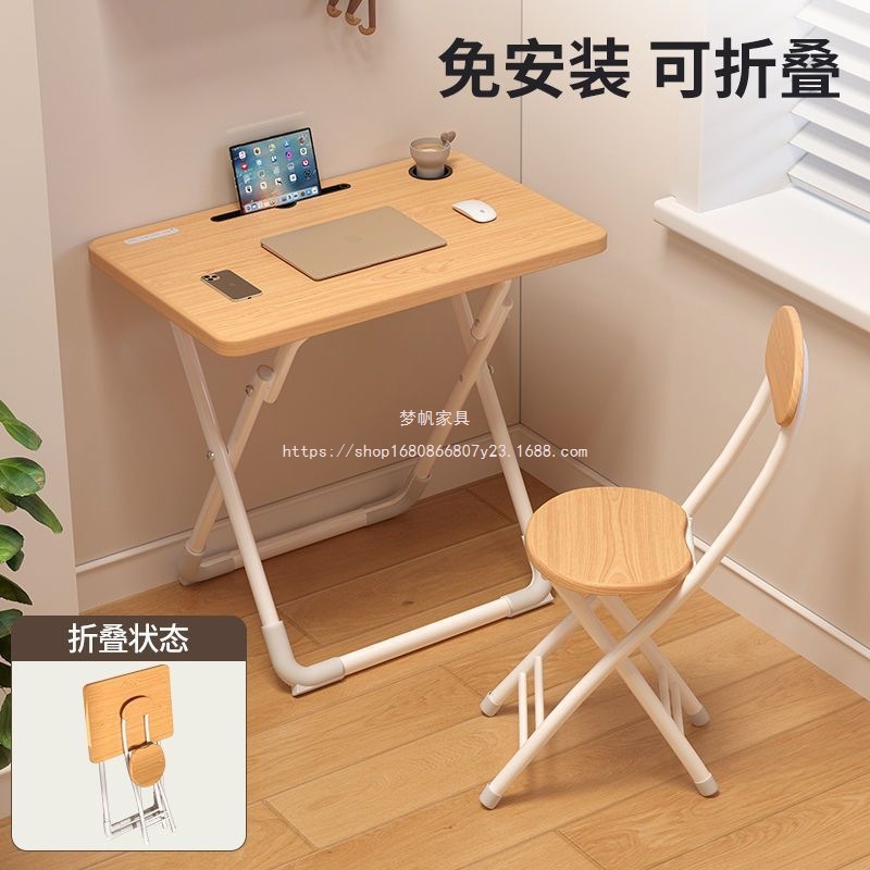 Mengfan Portable Kidsren's Study Table and Chair Set Home Eating Foldable Desk Primary School Student Writing Desk Simple