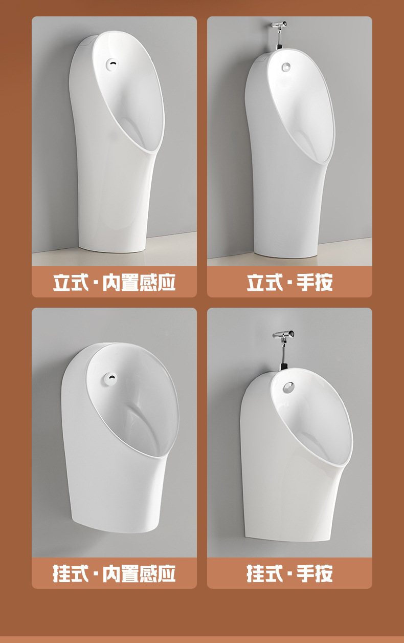 The new smart sensor urinal features a nano-sensing glazed men's urinal bowl with a high edge design and a ceramic urinal undefined