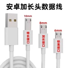 V8��׿���L�^���˙C���L10mm��늾���ͯ�ֱ����L8mm�~�˳�늾�