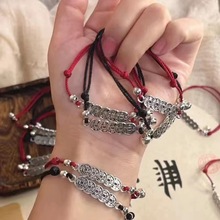 端午节五帝钱小红绳铃铛手链手串本命年可调节中国风编织手链手绳