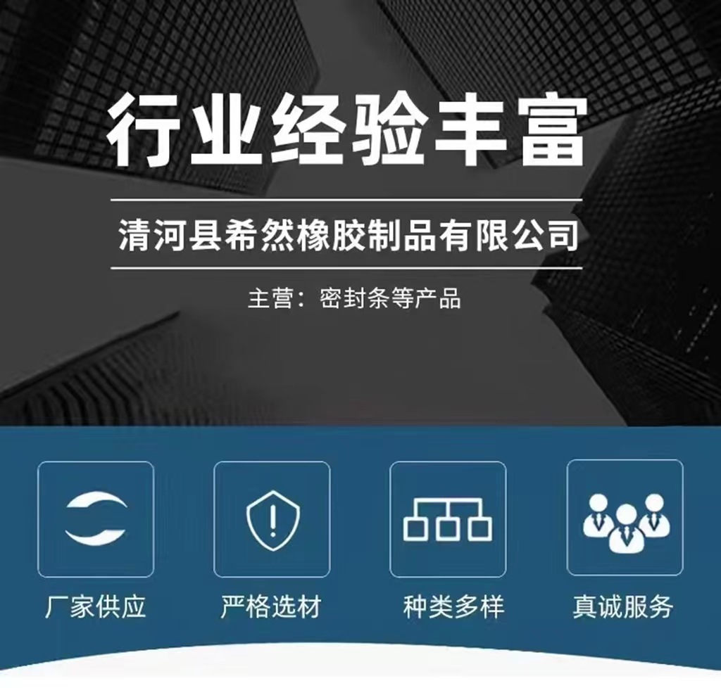 Special Soundproof Sealing Strip for Car Door, Door Seam Engine Noise Reduction Car Silent Full Door Edge Sealing Strip