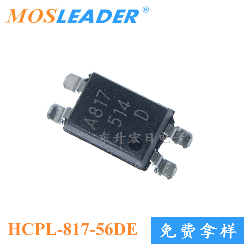 批量订单可议价 光耦 光电耦合器 SMD4  HCPL-817-56DE