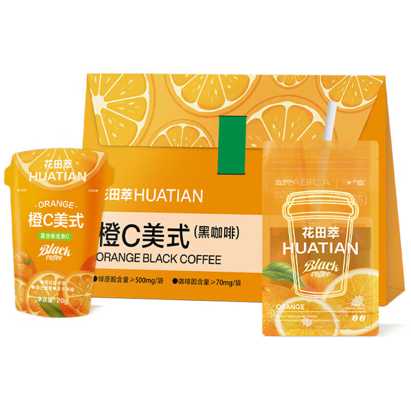 CHALATTE COFFEE Flower Field Extract Orange C American Black Coffee Fruit Coffee 140g/Gift Bag