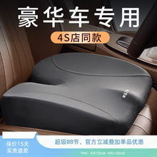 高端汽车增高坐垫四季通用主驾驶座垫单个加厚座椅垫车用屁股垫