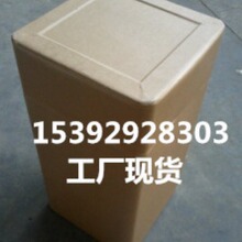 ��������� 122454-29-9 ����������Ϳ�� ���������;��Է�����
