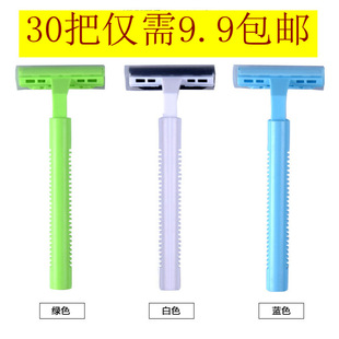 30 Free Shipping Razor Round Handle Shaver Hotel Disposable Shaver Travel Supplies Wholesale Plastic Shaver