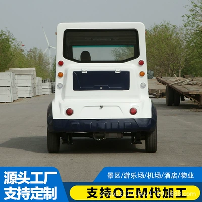 Estate Viewing Car, Reception Car, Elektrikli qolf avtomobilləri