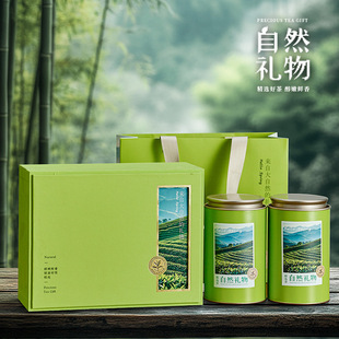 Box environment 50g100g250g Longjing tea biluochun white tea universal square inner paper jar empty tea packaging box