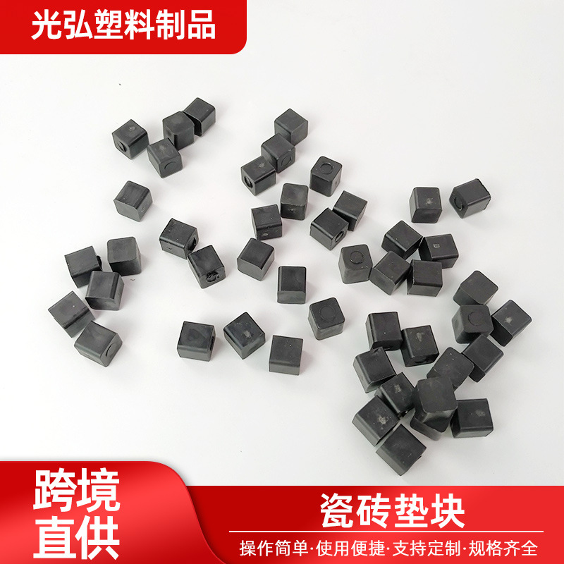 瓷砖刷背胶胶粒贴背瓷砖方块涂胶间隔小方块泥工贴砖塑料方块垫块