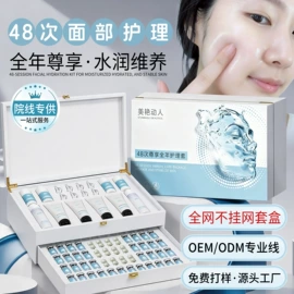 院线护理套盒;其他身体护理;身体乳、霜