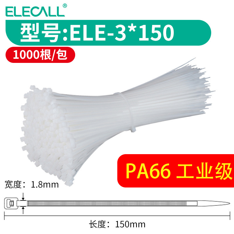 3*150 흰색 1000 뿌리