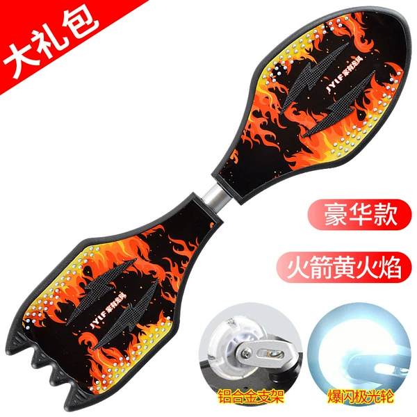 Deluxe-Rocket-Huang Fan (Aurora wheel)