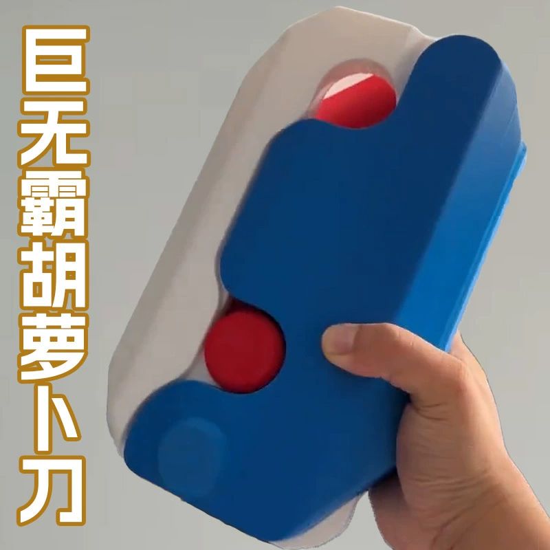 Big Mac Carrot Knife Plus Version Большой 3D гравитационный морковный нож Игрушка