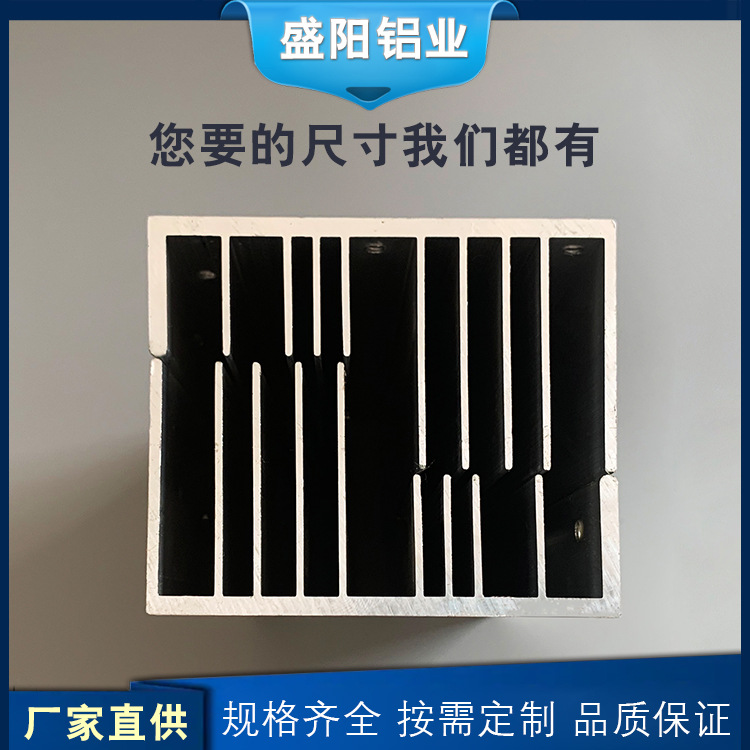 厂家直供散热器可来样定生产电子散热器 铝型材散热器 大功率散热