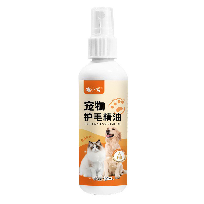 ペット用静電気防止ヘアケアスプレー 猫犬用毛並みを滑らかにするスプレー もつれを解き、静電気を防ぐスプレー|undefined