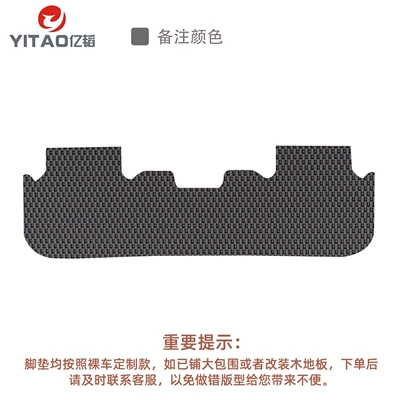 Ayaqaltılar (Kovriklər) and non-slip foot mats for electric - separate-rear-row-one-piece-standard-model
