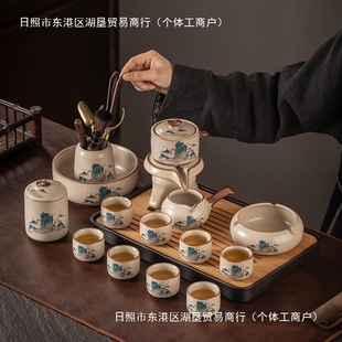 Ruyao Automatic Tea Set Set for Home Lazy Tea Maker Chinese Ceramic Teapot Tea Cup Tea Tray Complete Set