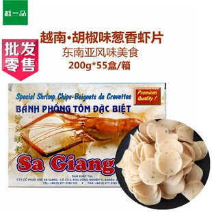 Խ���M��ɳ���ƺ����[��ζ�rƬ ��ʳƷ����ը200g*55���������l