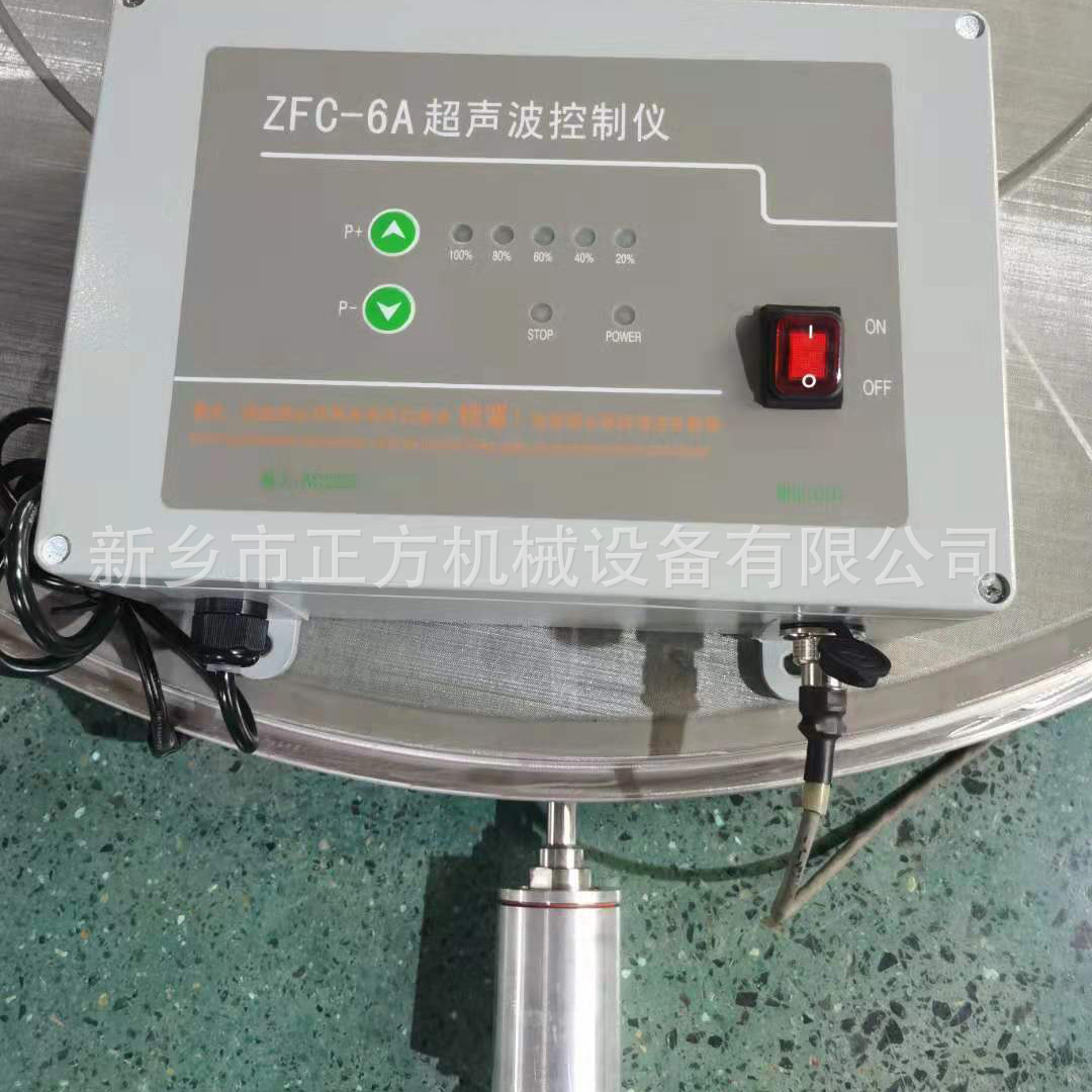 超声波电源箱发生器 振动筛分换能器 GTS30超声波筛分发生器