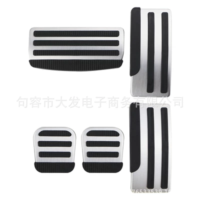 Automobile stainless steel pedal is suitable for Nissan Navarra Frontier Tuda Terra special non-slip pedal