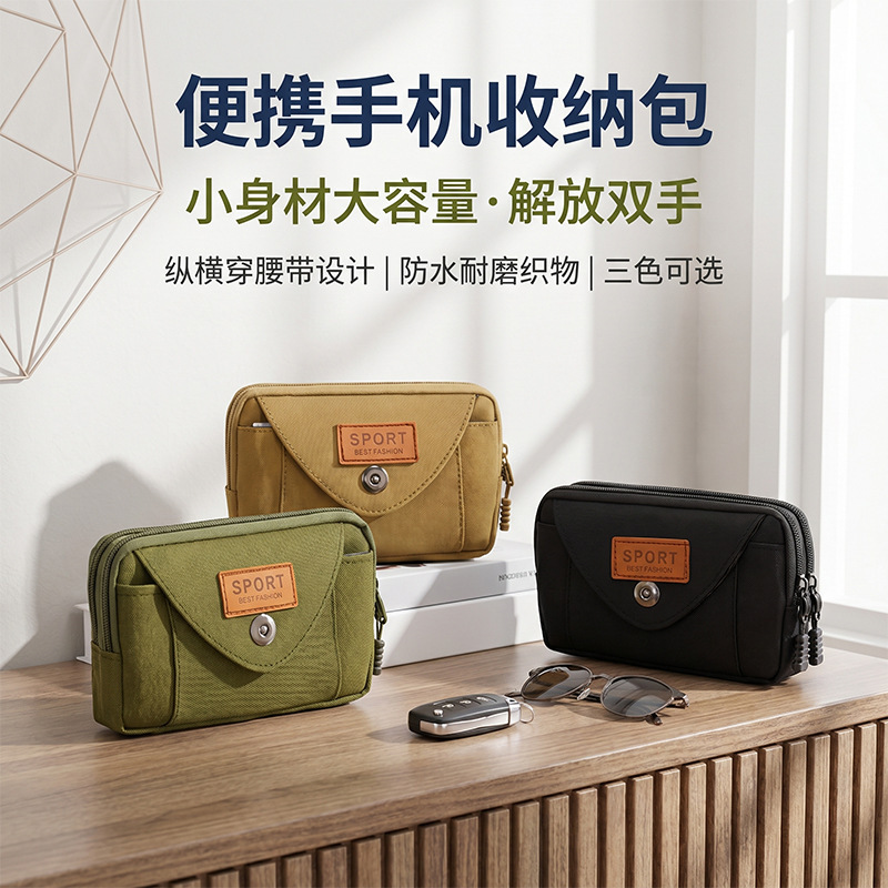 Factory new Oxford cloth waist bag men's fashion magnetic buckle vertical coin purse outdoor leisure wear belt small bag wholesale Factory new Oxford cloth waist bag men's fashion magnetic buckle vertical coin purse outdoor leisure wear belt small bag wholesale