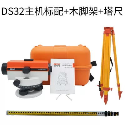 Tianjin Cyber Level Level Level 32 Times DS32 High Precision Engineering Measurement Level Foot Tower Ruler