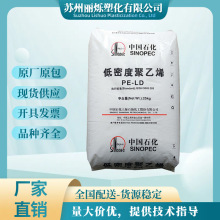 LDPE ��ɽʯ��1C7A��Ĥ ����� �T���� �߹�� ע�� ���ܶȾ���ϩ