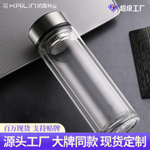凯霖双层玻璃杯办公杯男士女士便携泡茶杯过滤茶水分离杯高档水杯