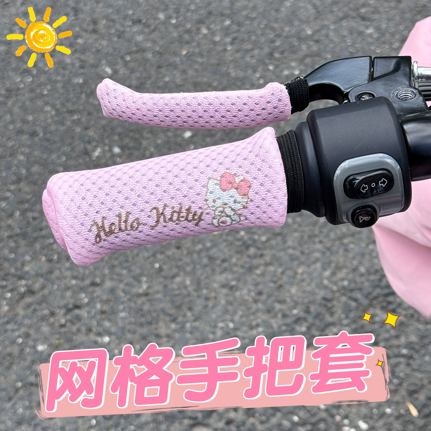 Чехол на руль электромобиля Emma Защита от солнца Metaverse Luna Aido Универсальный чехол на руль электрического скутера Маленькие аксессуары.